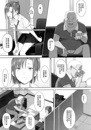 Kaki no Hoshuu Compilation 1-10+ Sailor Jooby