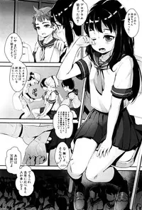 COMIC MILF 2016-04 Vol. 29