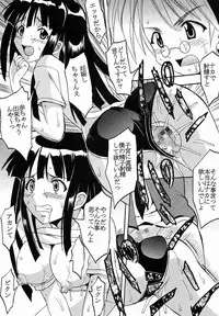 (C65) [St. Rio (Kouenji Rei, Kitty)] Shikima Sensei Negi Nuki! 2 (Mahou Sensei Negima!)