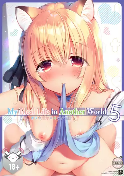 Boku no Risou no Isekai Seikatsu Soushuuhen 02 | My Ideal Life in Another World Omnibus 02