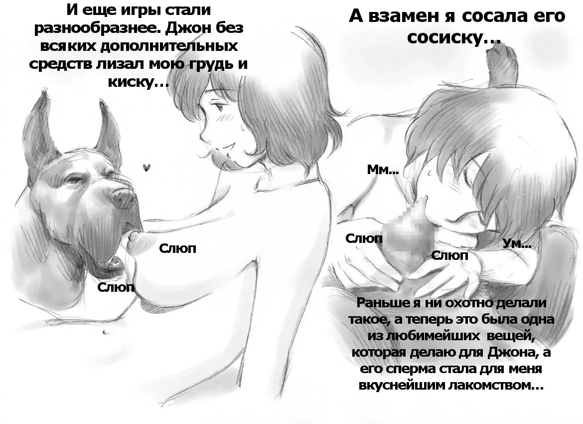 Himitsu no Inukko Club | The Secret Puppy Club