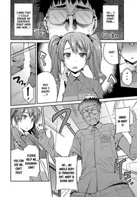 [Hinotsuki Neko] Stealth Rape Sonzai Naki Tanetsukema (COMIC Anthurium 2017-07) [English] [葛の寺] [Digital]