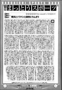 Manga Bangaichi 2014-03