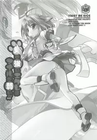 (C81) [Treat me nice (Sasorigatame)] Ki no Tsuyoi Ecle wa Anal ga Yowai!! (DOG DAYS)