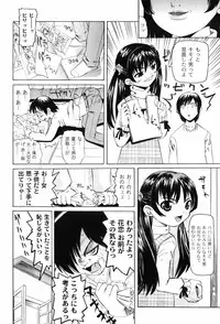 [Mihoshi Kurage] Hen na Koto Shitara Naichaun Dakaraa