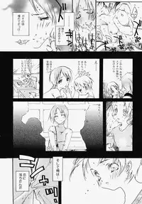 [Akutagawa Yoshizumi] Inran Kansengen