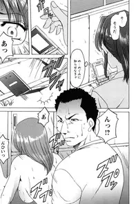[Hoshino Ryuichi] Mesuinu Onna no Kaikata -Yougokyouyu Madoka Sensei no Choukyou Nisshi 1- [Digital]