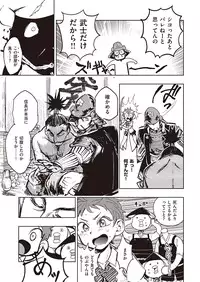 COMIC Kairakuten Beast 2016-09 [Digital]