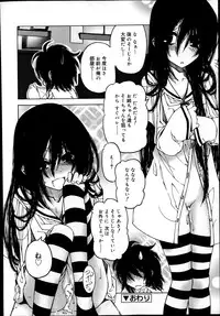 Juicy No. 4 2014-01