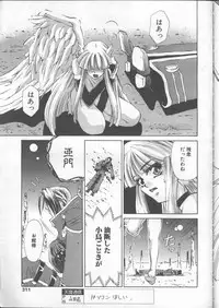 COMIC TENMA 1999-01