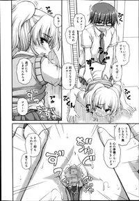 Juicy No. 4 2014-01