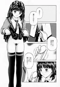 (CR28) [D'Erlanger (Yamazaki Show)] Blueberry Shake (I"s)