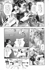 [Anthology] Hinnyuu Vol 26 - Hinnyuu Saiten