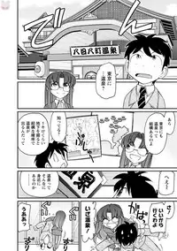 [Charlie Nishinaka] Cheers! 20 [Digital]