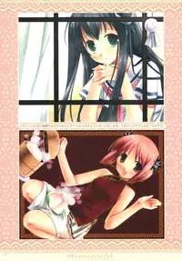 (C77) [D.N.A.Lab. (Miyasu Risa)] GRANDE DESERTS (Various)