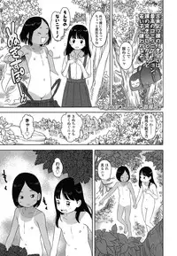 COMIC LO 2014-05 Vol. 122