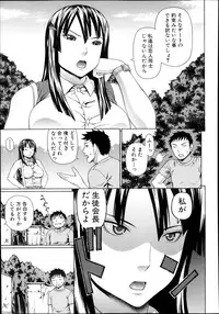COMIC MUJIN 2013-11