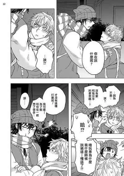 [Ashigarumaru] Kurakute Semai Fukai Toko | 幽暗狭窄的深处 1-2 [Chinese] [拾荒者汉化组] [Digital]