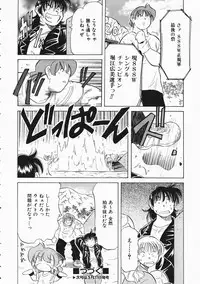 COMIC AUN 2004-04 Vol. 95