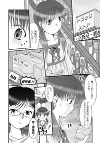 COMIC PLUM DX 07 [Digital]