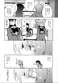 (Bokura no Love Live! 12) [7 Colored LED (Nekonso)] Futa Umi Hono Smell (Love Live!)