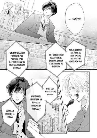 Amai Koe wa Saidai Volume de | With a Sweet Voice, in the Loudest Volume 1-5