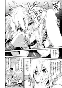 COMIC X-EROS #57 [Digital]