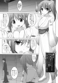 [Anthology] Bakunyuu Gensou - Bakunyu Fantasy 4