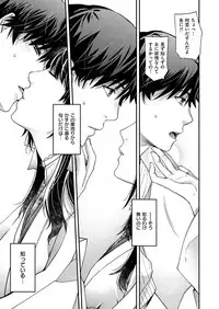 COMIC ExE 19 [Digital]