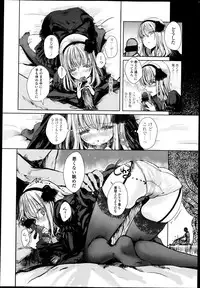 COMIC LO 2013-05 Vol. 110