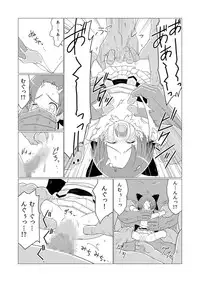 [Nisemono] Mahou Shoujo vs Yosou yori Haruka ni Tsuyoku Takusan Ita Orc-tachi