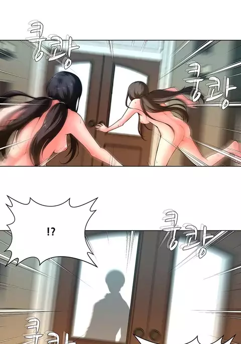Twin Slave Ch.1-20