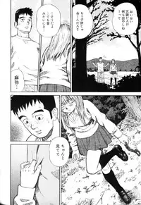 [Anthology] Aokan Special