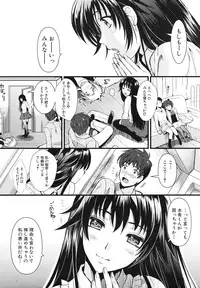 COMIC MUJIN 2011-03