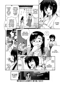 [Yaya Hinata] Tonari no Miko-san wa Minna Warau Ch.1-8 [English] [biribiri]