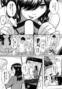 COMIC Kairakuten 2016-05