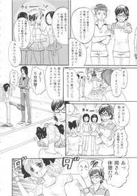 [Shoshi Magazine Hitori (Ogawa Kanran)] Hiromi wo Nerae! -Ichinensei Buin Hanabusa Rei- (Aim for the Ace!)