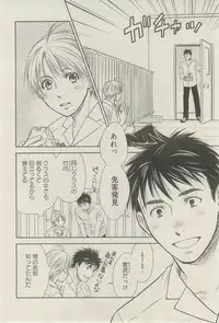 麗人 2015-03