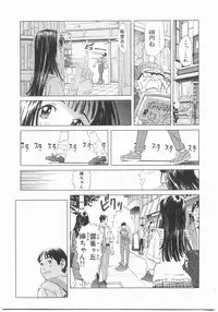 [Katsura Yoshihiro] MY LITTLE LOVER