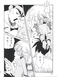 (CR16) [DRIFTas (Various)] Otokonoko Bon 3 + α