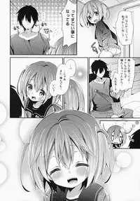 (C87) [Cocoa Holic (Yuizaki Kazuya)] Kajiritate No Ringo (Denkigai no Honya-san)