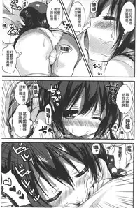 [Shiraichigo] Ichigo Pack | 小草莓Pack [Chinese]