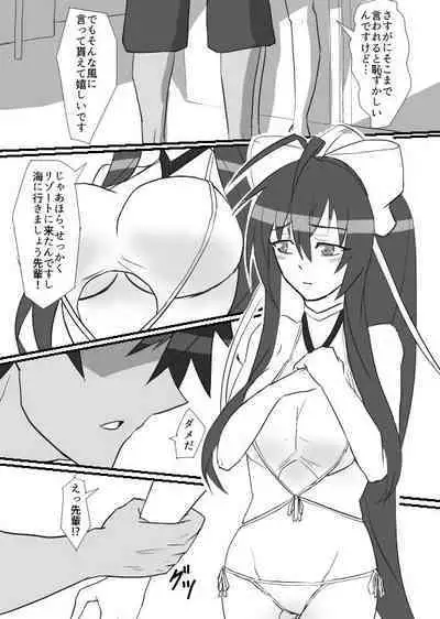 (C95) [ zakuro)] [C 95] shinkan [fuyu komi](Blazblue) [Russian]