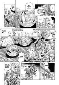 [Kago Shintarou] Korokoro Soushi - Ooedo Muzan Juusan Ku [English]