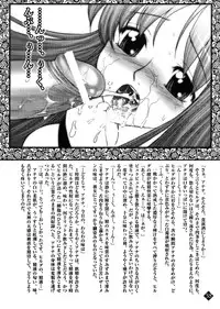 [Jam Kingdom] Eternal Gold