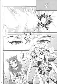 (C86) [HEATWAVE (Yuuhi)] HWZ III (Yu-Gi-Oh! Zexal)