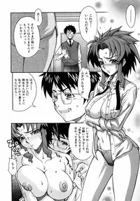 COMIC AUN 2005-09 Vol. 112