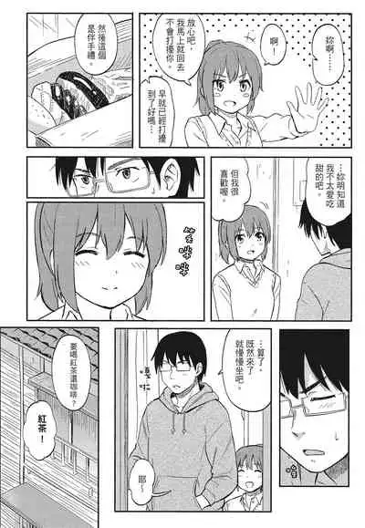 特別的每一天