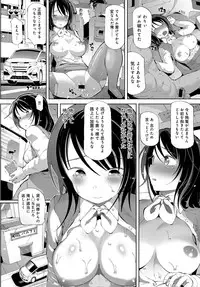 COMIC Anthurium 2018-03 [Digital]