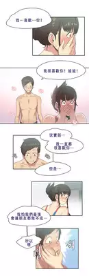 [Gamang] Sports Girl Ch.7 [Chinese] [高麗個人漢化]